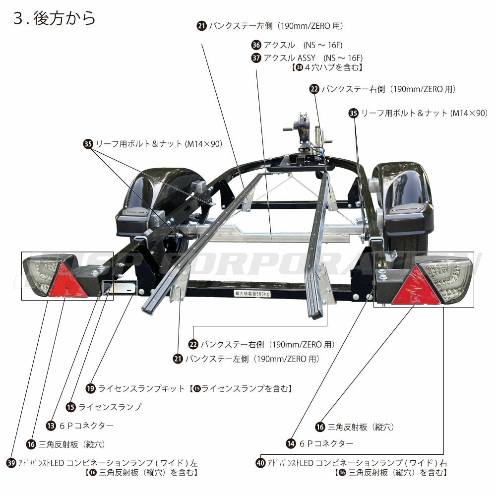 純正部品オーダーシステム│ネオネットマリン通販