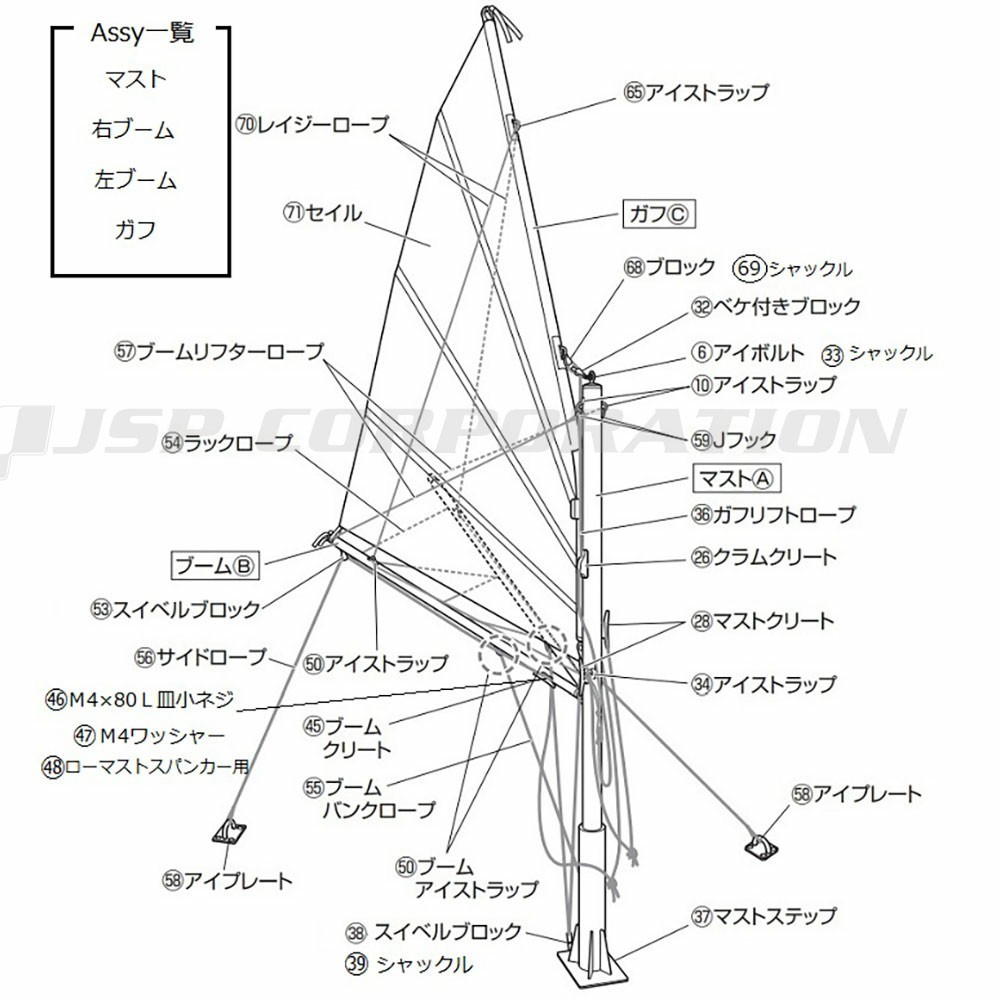 純正部品オーダーシステム│ネオネットマリン通販