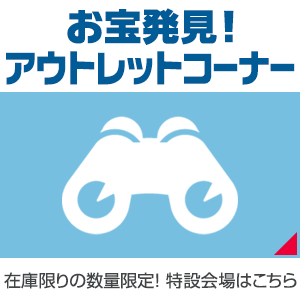 プロペラ専門館（ボート・船舶・船外機用） ＜ネオネットマリン