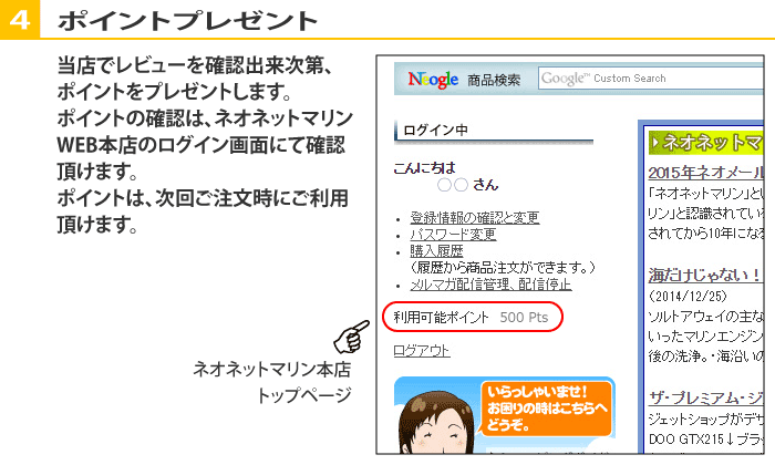 ���ݡ���400 �ݥ���ȥץ쥼���