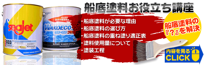 船底塗料 YAMAHA パワープロテクター レッドラベル 青 20kg ヤマハ 赤缶 ブルー - 3