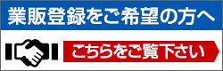 ショッピングガイド：ネオネットマリン