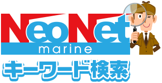 www.neonet-marine.com/info/common/images/top/main_