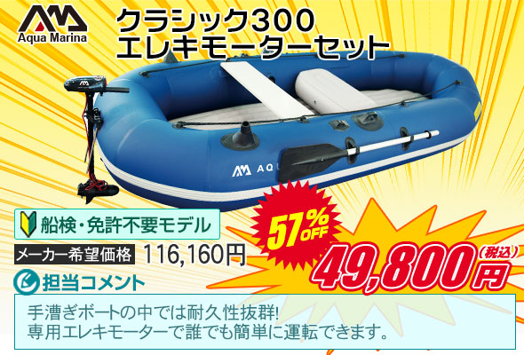 AQUA MARINA(ޥ꡼)饷å300