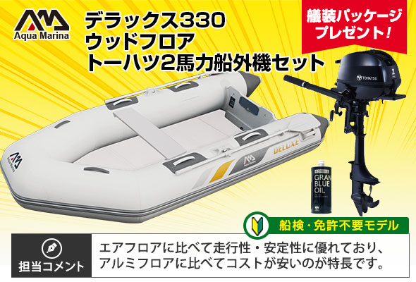 BT-06330WD-E2B
