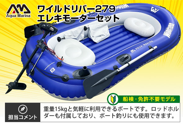 BT-88823