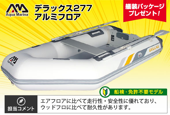 BT-88850AL
