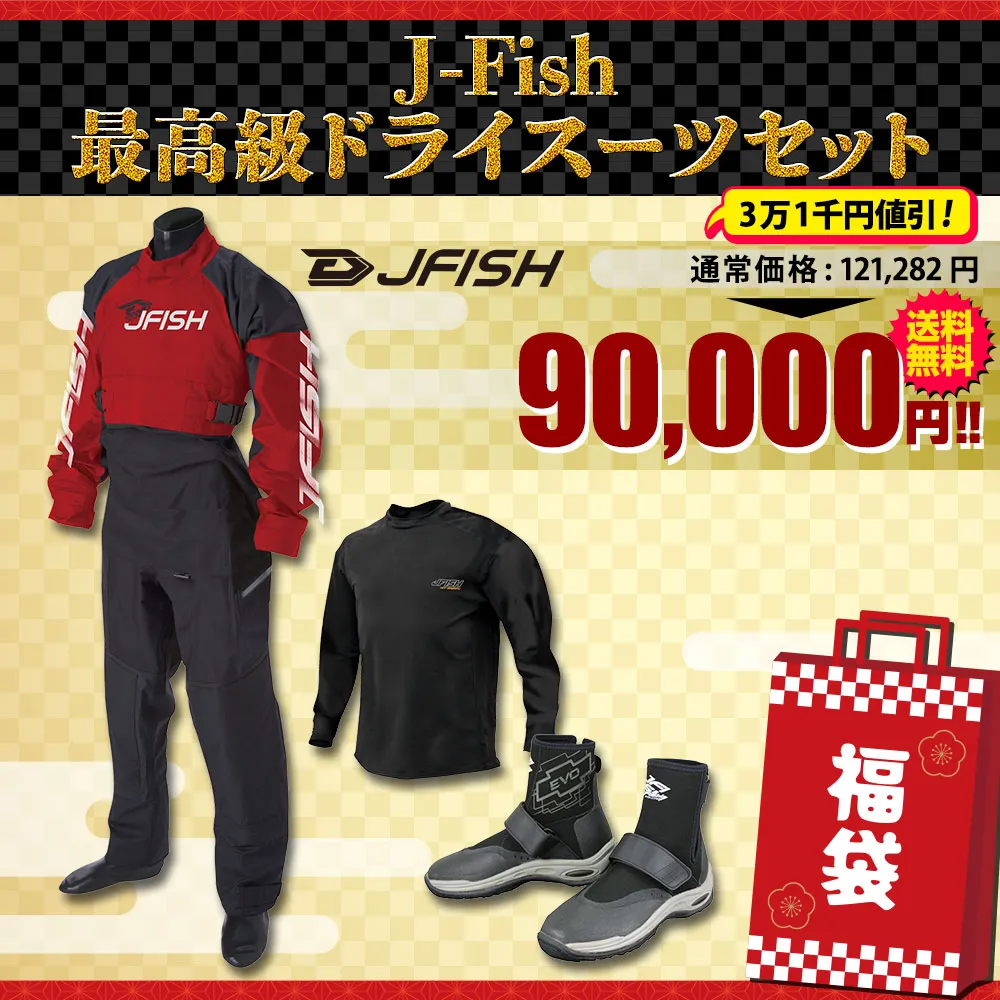 J-Fish �ǹ��ɥ饤�����ĥ��å�