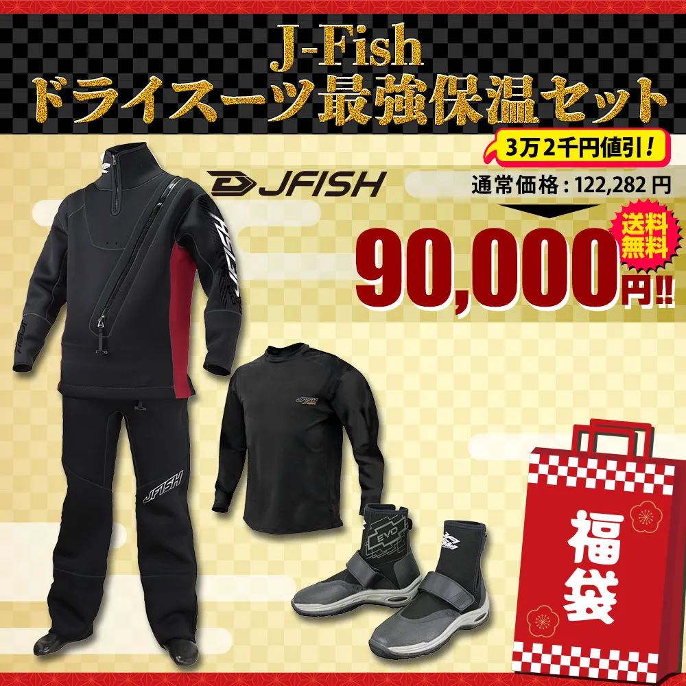 J-Fish �Ƕ��ݲ����å�