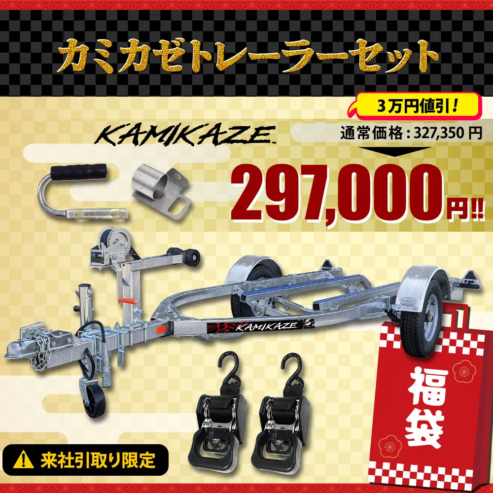 ���ߥ����ȥ졼�顼���å�