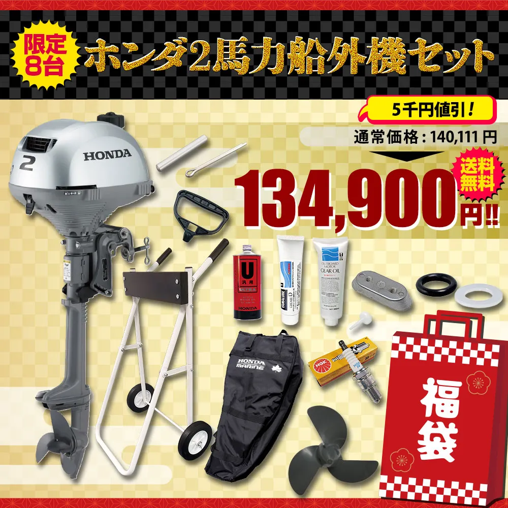 �ۥ��2�������������å�