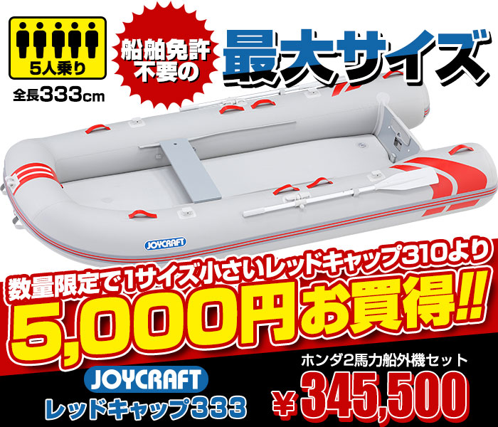 åɥå333 (JRC-333)JOYCRAFT(祤ե)ۥۥ2åȡͽʤ5;