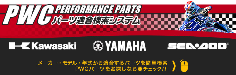 2021福袋】 ネオネットマリン 店406 ジブリーフィング 406-S