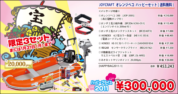 JOYCRAFT󥸥ڥϥåԡåȡϥåԡ