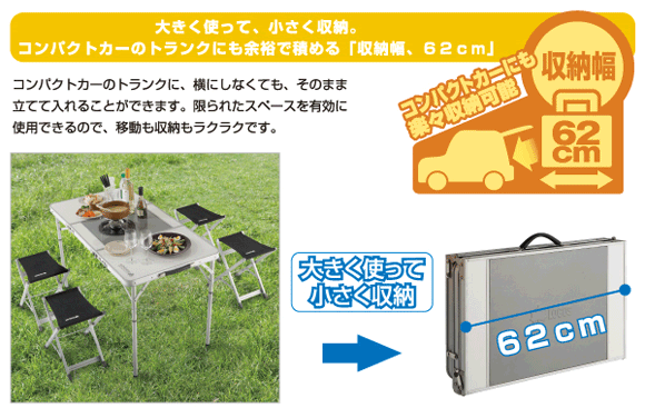 ローテーブルとかに使えるアルミで出来た収納 船トランク 怖く