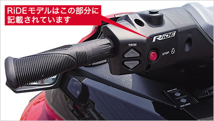 YAMAHA/RiDEǥγǧˡ