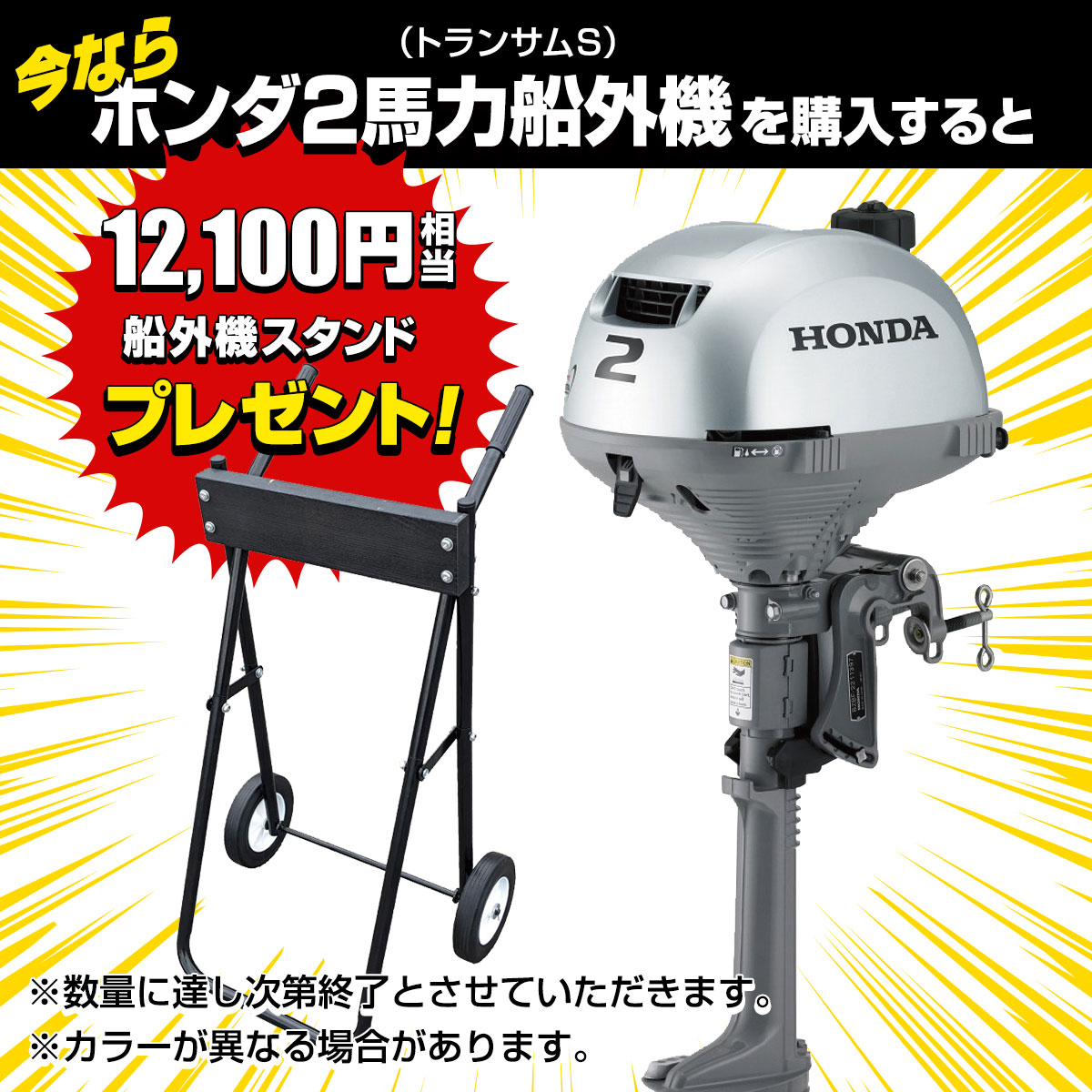 美品】 船外機 ホンダBF２D トランサムL 10馬力未満 - www.hopemedia.tw