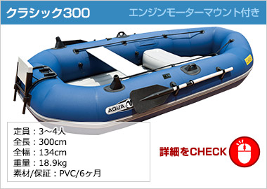 Aqua Marineʥޥ꡼ʡ˥饷å300 󥸥⡼ޥդ