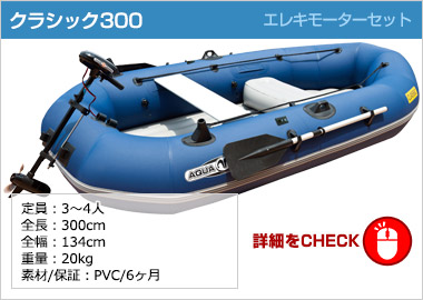 Aqua Marineʥޥ꡼ʡ˥饷å300 쥭⡼å