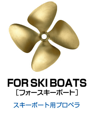 FOR SKI BOATS եܡ