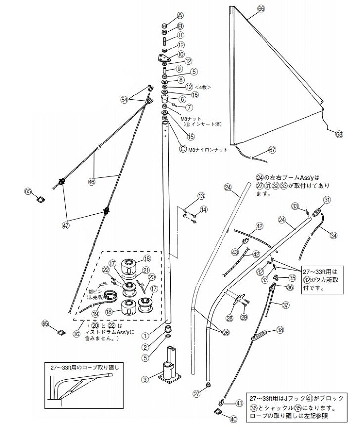 補修部品(ワイズギア小型・中型スパンカー)関連商品一覧ページ｜ネオ 