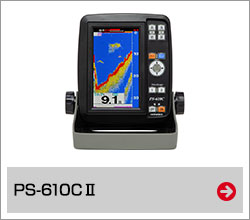 PS-610CII ワカサギパック 5型ワイドカラー液晶 魚群探知機 TD08振動子 