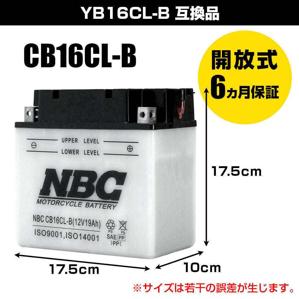 NBC バッテリー NBC いすゞ コ　モ GE-JVPE25 MT NBC100D26R