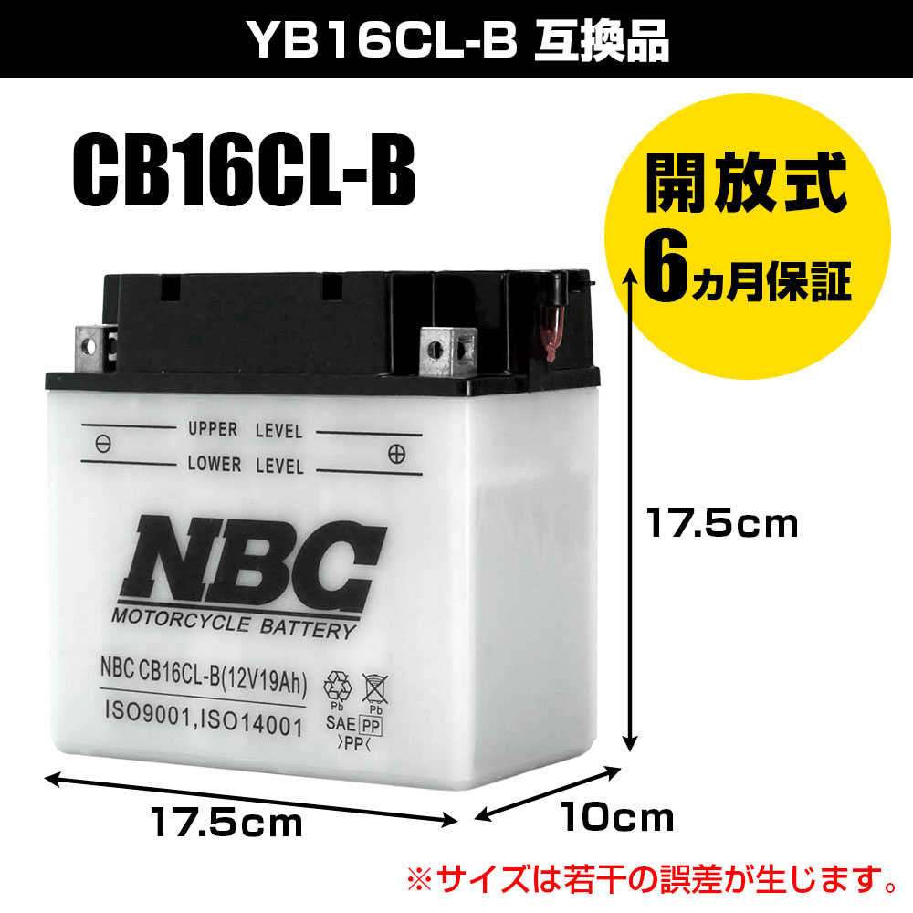 NBC バッテリー NBC 三菱 パジェロ CBA-V87W 4WD・ショート NBC100D26L