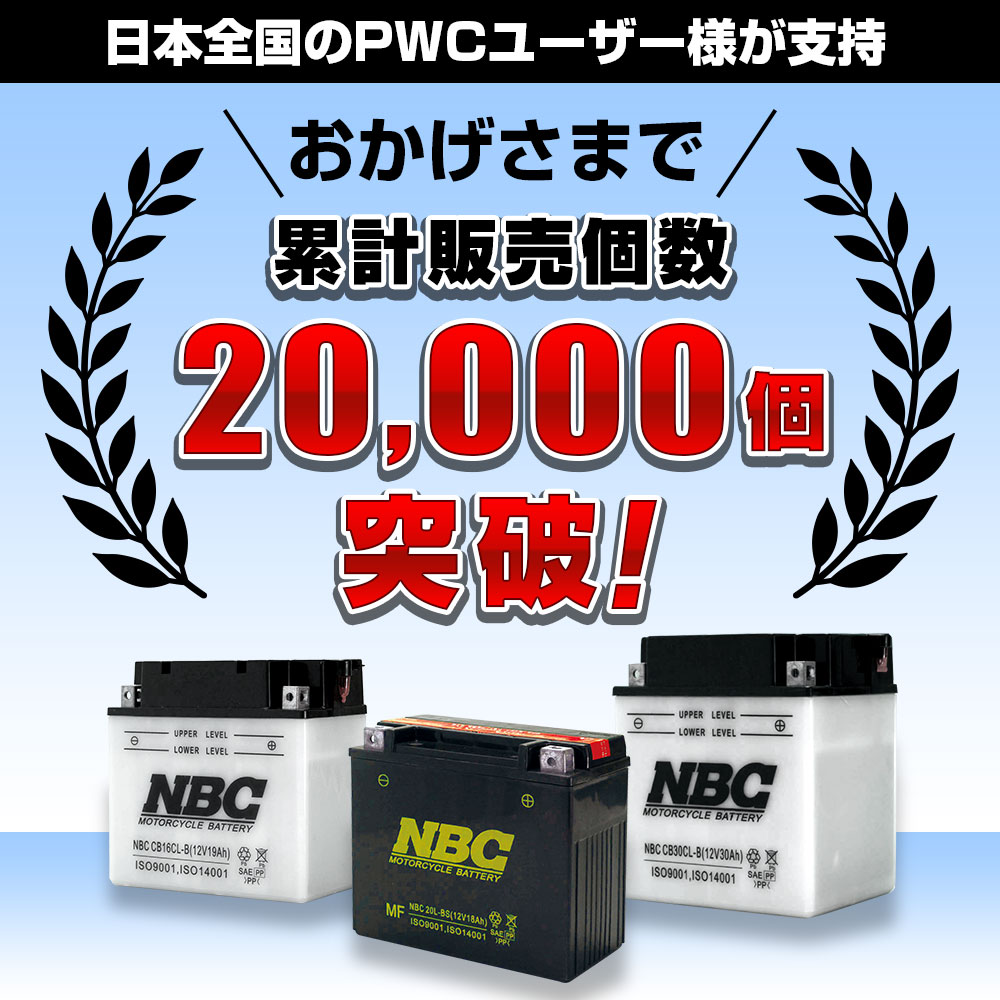 NBC バッテリー NBC いすゞ コ　モ GE-JVPE25 MT NBC100D26R