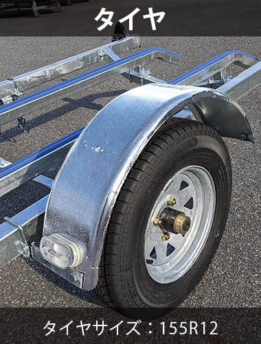 タイヤ