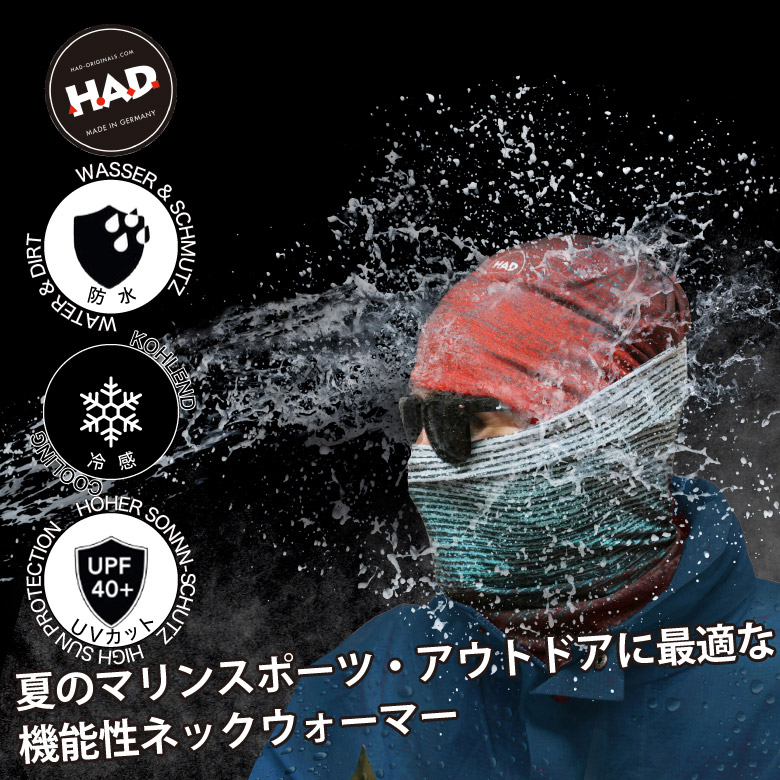 H.A.D. PROTECTOR �ץ��ƥ����� �ɿ�ͥå��������ޡ� �إåɥ�����