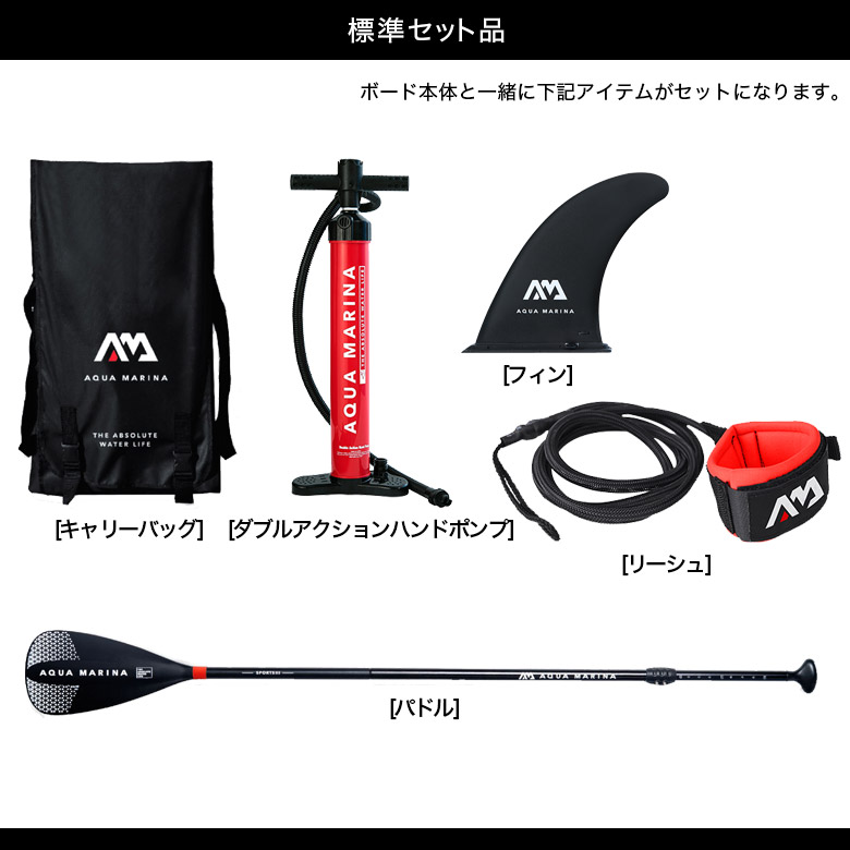 TRITON トリトン SUP（スタンドアップパドルボード） インフレータブル パドル付 AQUA MARINA(アクアマリーナ)｜ネオネットマリン通販