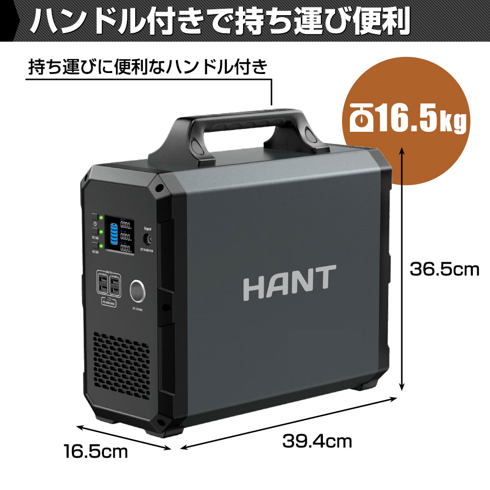 ポータブル電源 EB180 大容量486000mAh/1800Wh 瞬間最大出力1200W HANT ...