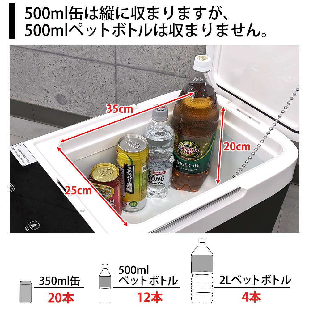 ポータブル冷蔵庫 18L HANT(ハント)｜ネオネットマリン通販