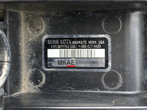 エレキモーター MINNKOTA(ミンコタ) 年式の記載箇所1(2008年以前のモデルの場合)