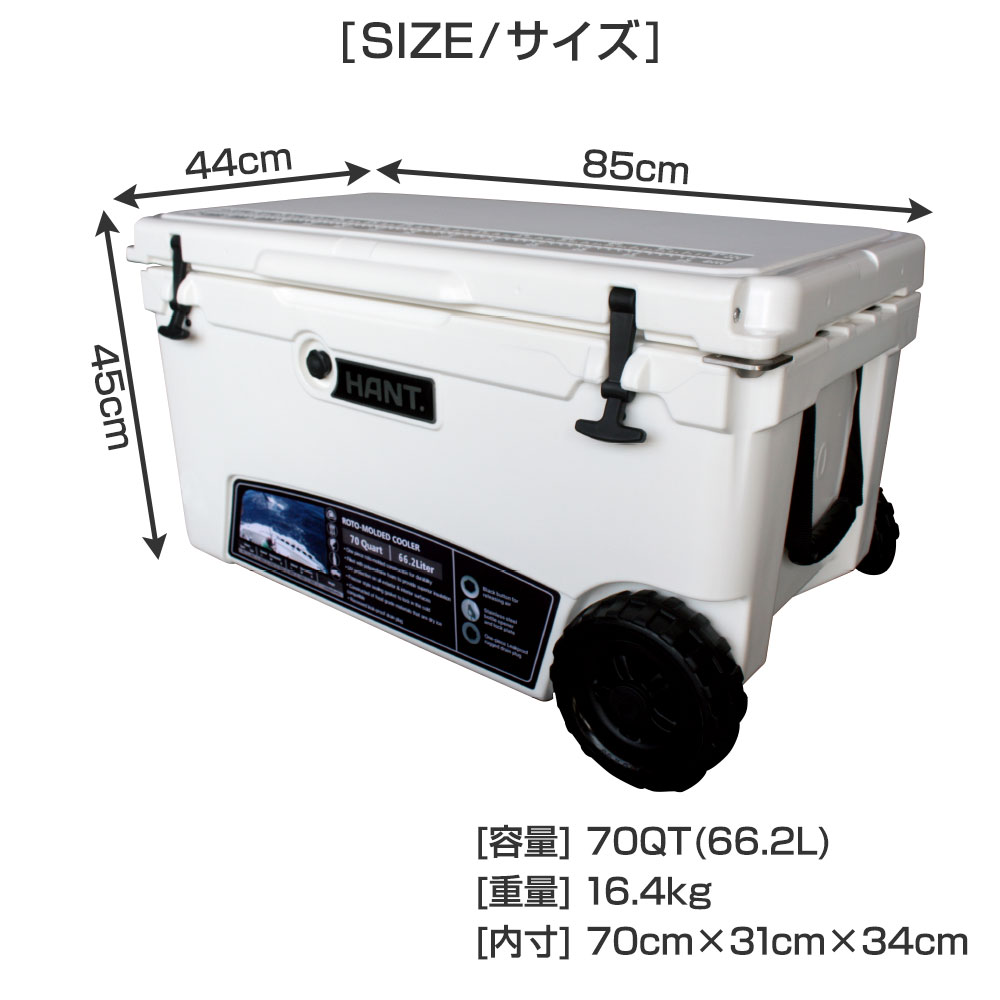 クーラーボックス 70QT(66.2L) キャスター付き HANT(ハント)｜ネオ 