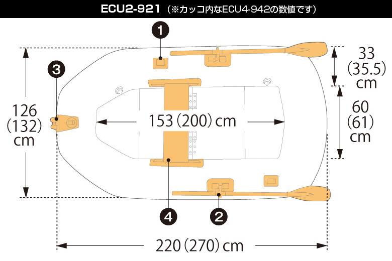 ECU2-921 【2016年太鼓判Bセット】 ウッドフロア 2人乗り ACHILLES(アキレス)｜ネオネットマリン通販