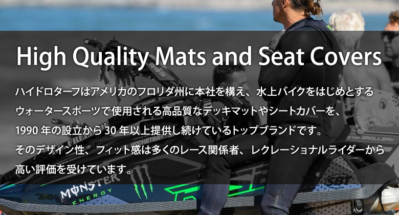 High Quality Mats and Seat Covers