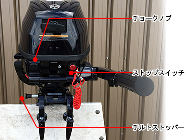 トーハツ　2馬力　船外機