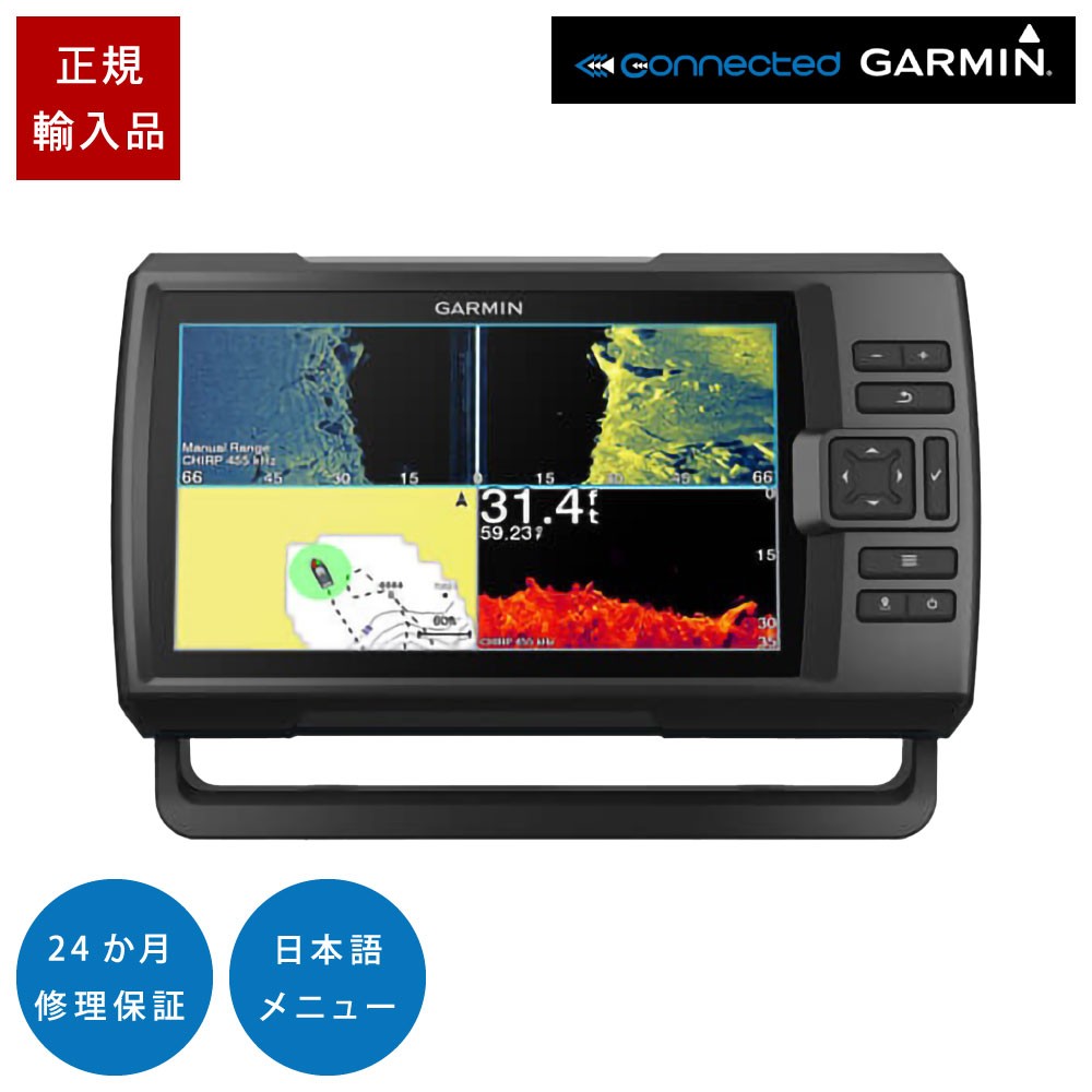 1点のみ】Garmin ストライカー ビビッド 4cv 魚群探知機 ガーミン+