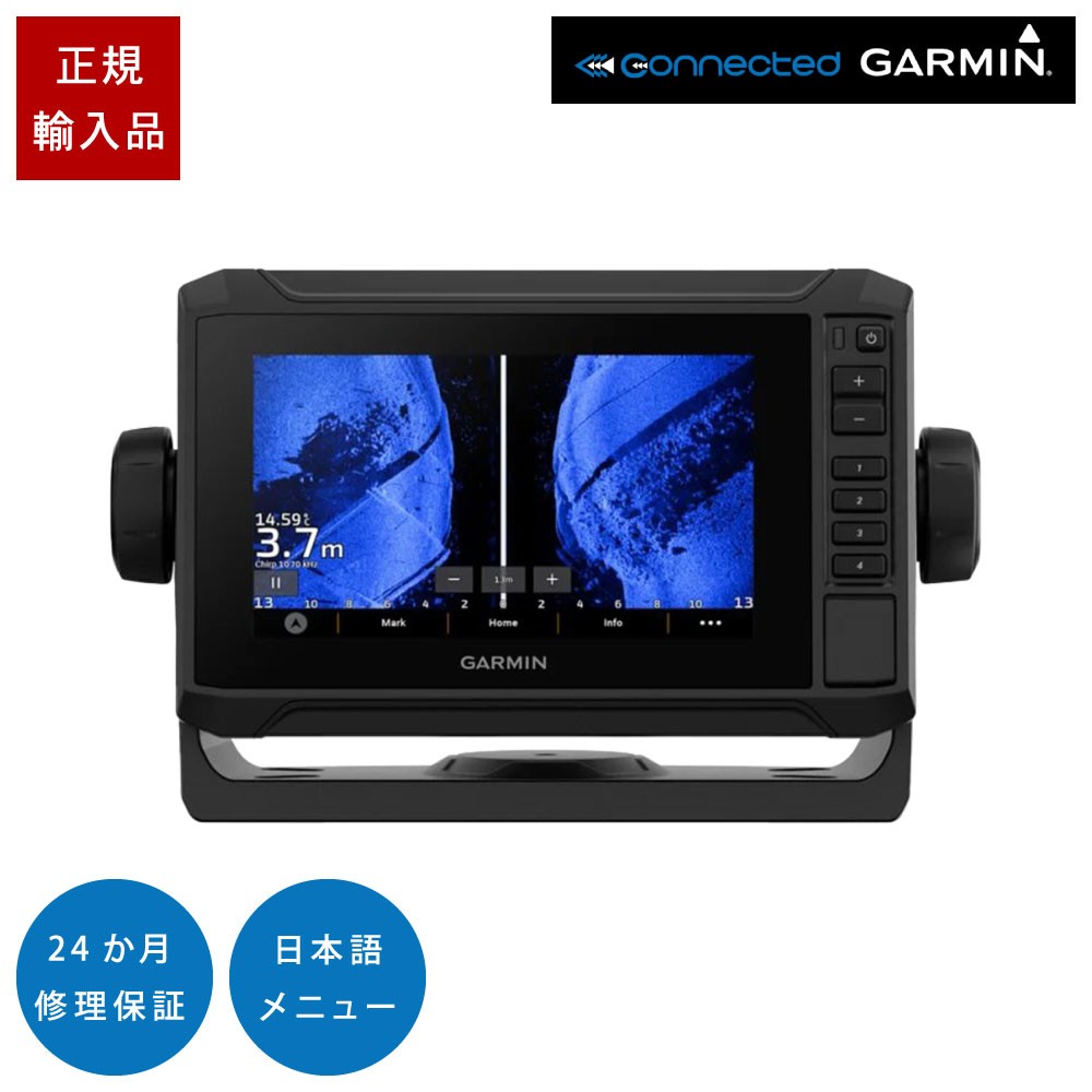 ECHOMAP UHD2 62svタッチパネル仕様 GPSアンテナ内蔵 6インチCHIRP魚探 日本語メニュー対応 振動子なし GARMIN(ガーミン )｜ネオネットマリン通販