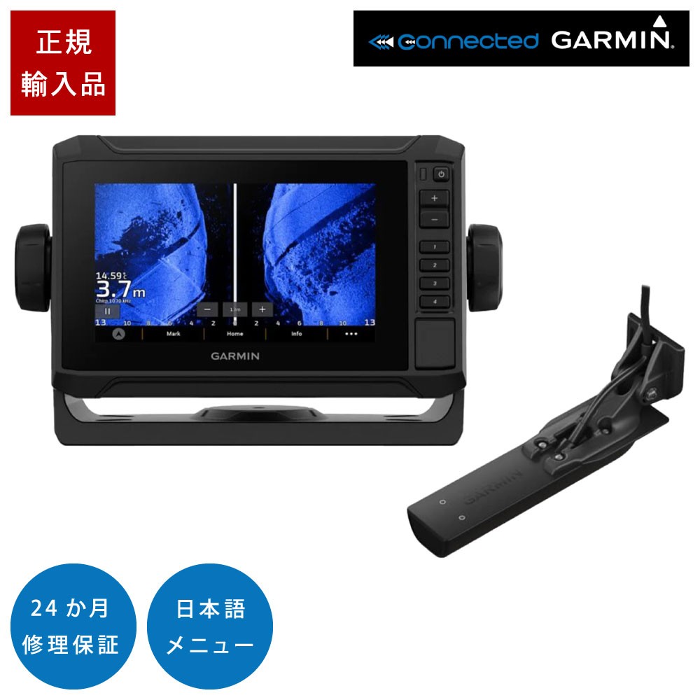 6型GPS魚探 ECHOMAP UHD2 62svタッチパネル GT56UHD-TM振動子セット