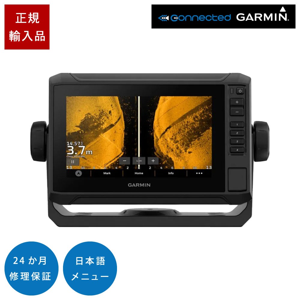 ECHOMAP UHD2 72svタッチパネル仕様 GPSアンテナ内蔵 7インチCHIRP魚探 日本語メニュー対応 振動子なし GARMIN(ガーミン )｜ネオネットマリン通販