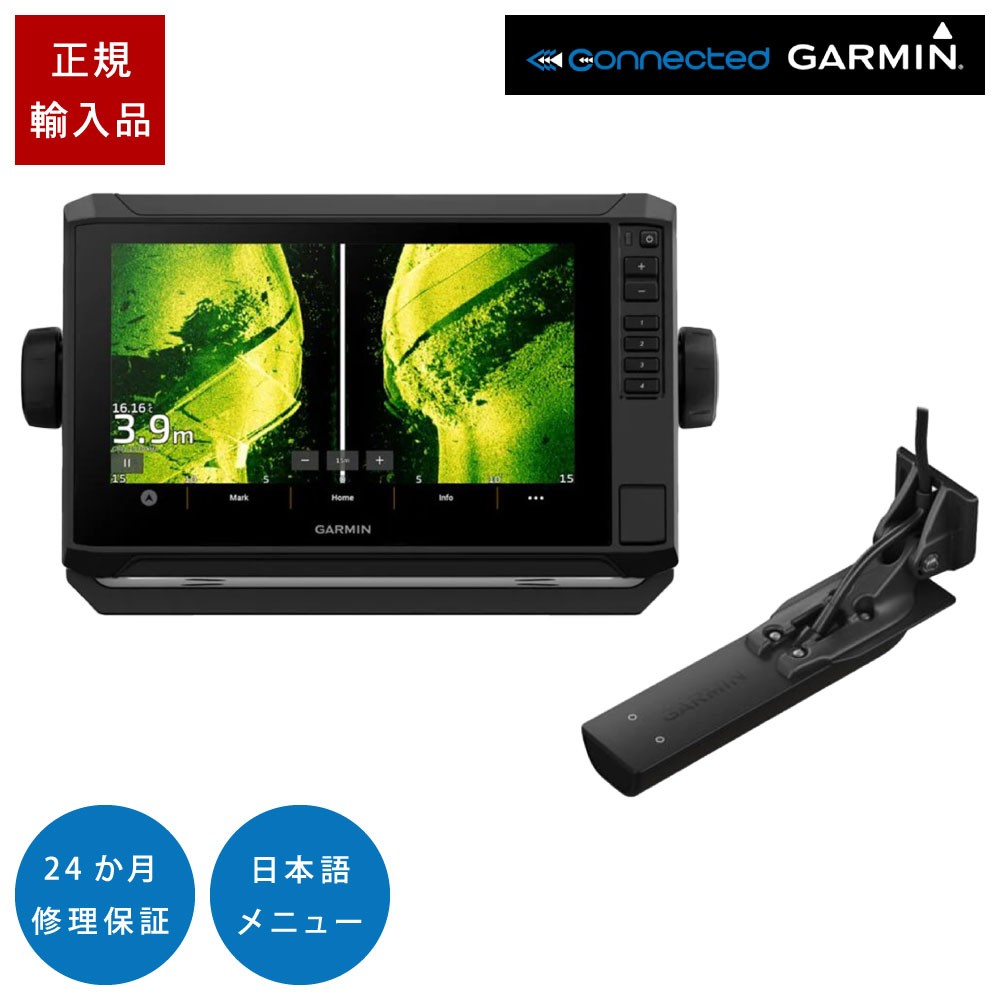 9型GPS魚探 ECHOMAP UHD2 92svタッチパネル GT56UHD-TM振動子セット