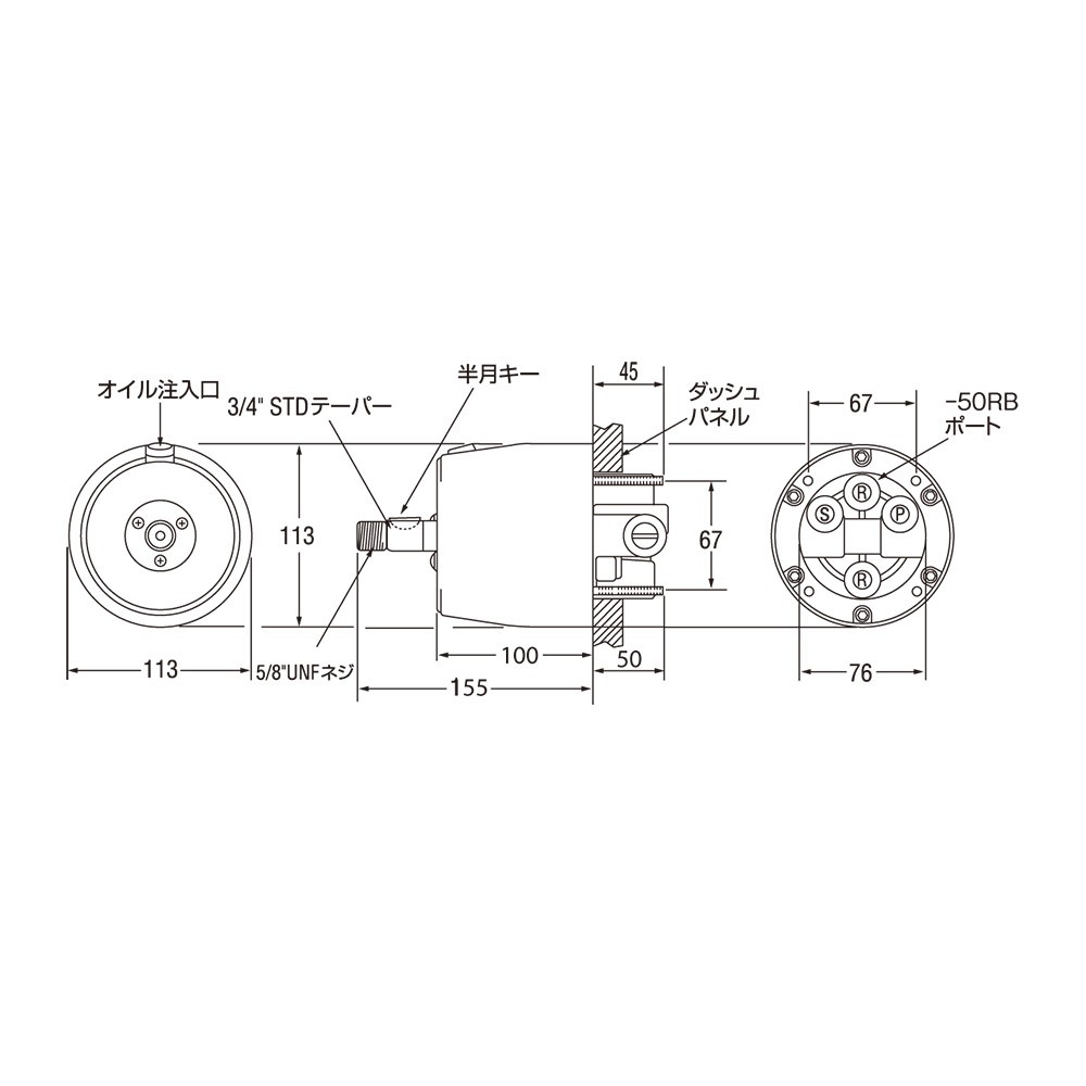 1.7ヘルムポンプ HH5271 SEASTAR(シースター)｜ネオネットマリン通販