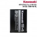 4�������른���åȥ����� S4 SG10W-40