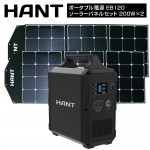 ポータブル電源 EB120 大容量324000mAh/1200Wh 瞬間最大出力1200W HANT 