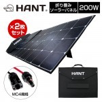 HAPP-GSF-200W-2_1.jpg