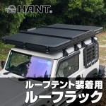 HART-RR-2_1.jpg