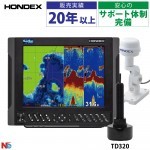 HDX-10C GPSアンテナ内蔵仕様 10.4型カラー液晶 クリアチャープ HDX-10C GPSアンテナ内蔵仕様 10.4型カラー液晶 クリアチャープ